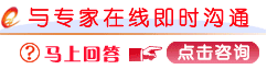 ReCell细胞再生术手术征集令:面向全省征集大面积疑难白癜风患者