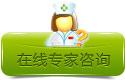ReCell细胞再生术手术征集令:面向全省征集大面积疑难白癜风患者